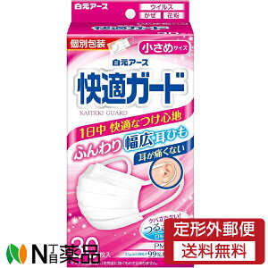 �y��`�O�X�ցz�����A�[�X ���K�K�[�h �}�X�N �����߃T�C�Y (30����) ���E�C���X�@�ԕ��@�����@�����@�ʕ��