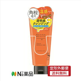 【定形外郵便】明色化粧品　ケアナボーテ あつめの毛穴ホットクレンジング ジェル(180g)　＜メイク落とし　クレンジングオイル　角栓　毛穴　黒ずみ　テカリ＞