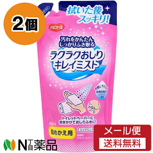 y[֑zsW ^q nri[X NNLC~Xg ߂p (250ml) 2Zbg @܁