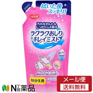 y[֑zsW ^q nri[X NNLC~Xg ߂p (250ml) 1 @܁