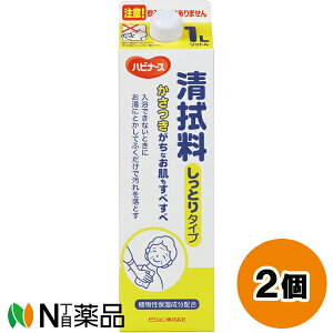 sW ^q nri[X @ Ƃ^Cv (1000ml) 2Zbg @łȂɁ