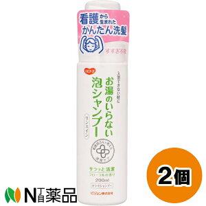 sW ^q nri[X ̂ȂAVv[ (200ml) 2Zbg łȂAƓ̉EjIC藎Ƃ@ȒPPAy^z