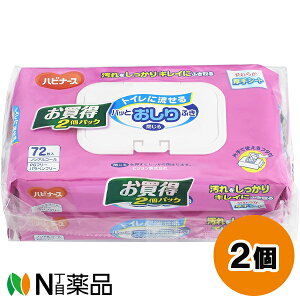 sW ^q nri[X gCɗpbƂӂ (72×2pbN) 2Zbg mAR[@@pyz