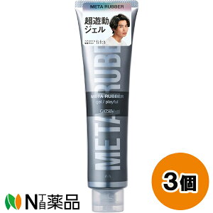 }_ GATSBY(Mcr[) ^o[ WF vCt (140g) 3Zbg wAbNX@wAWF@X^CL[vy^z