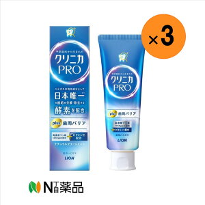 y^zz CI NjJPRO plusoA n~KL(95g)×3{@I[PAy򕔊Oiz