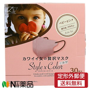 y`OXցz cY JCCґ}XN Style x Color xr[sN (30) 1 ECX99Jbg@oCJ[}XN