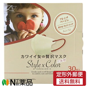 y`OXցz cY JCCґ}XN Style x Color t`x[W (30) 1 ECX99Jbg@oCJ[}XN