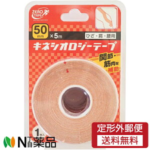 y`OXցziÊ ZERO TEX LlVIW[e[v 50mm×5m (1) e[sO@ЂEEp