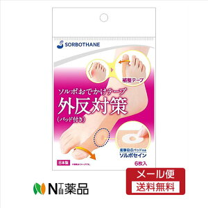 y[֑zSORBOTHANEi\{ZCj\{łe[vO΍(pbht)6@O΍@Ռzpbht@␮e[v