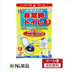 y[֑zP[ 펞gC x[G hL܃vX 5񕪃Zbgy񂹕iz@ȈՃgC@ЊQEߐɁ@֔A[[Ɍł߂遄