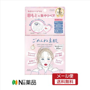 y[֑zR[Z[RX|[g@NA^[ ߂ˑf X|bgPA}XN(60)@ڌpV[g}XN@ڌppbN