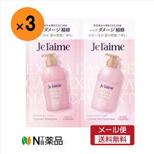 y[֑zR[Z[RX|[g@Je l'aime(W[)@C[h Vv[ & wAg[gg gCAZbg GNXg_[WPA@e20ml×3Zbg@wAPA@