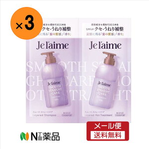 y[֑zR[Z[RX|[g@Je l'aime(W[)@C[h Vv[ & wAg[gg gCAZbg X[X Xg[gPA e20ml×3Zbg@wAPA@