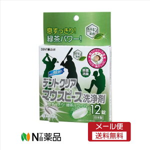 y[֑zvۍHƏ@fgNA }EXs[X  12@ꎕp܁@e[i[EiCgK[hɂ@Βp[őXbLI@