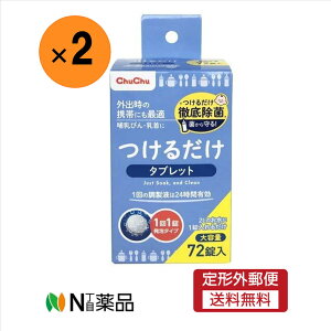 y`OXցzWFNX@``xr[ 邾^ubg e(72)×2MrEɂ邾ہ@Oȍۗpi@fn