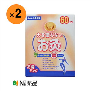 ˂ z ΂gȂ(60)×2@΂gȂ^CvyǗË@z