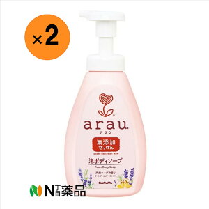 yzT@arau.(AE) A{fB\[v {(550ml)×2{Y@VRn[uz
