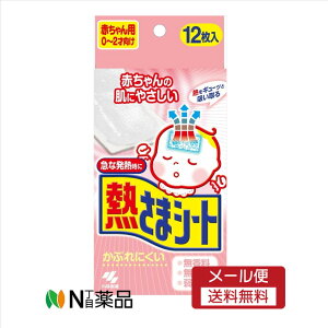 y[֑zѐ M܃V[g Ԃp(12) L@@r̕tɁ yJz