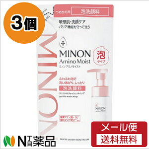 y[֑zOwXPA MINON(~m) A~mCXg WFgEHbVzCbv ߂p (130ml) 3Zbg A痿@q@PA