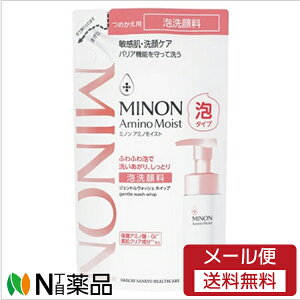 y[֑zOwXPA MINON(~m) A~mCXg WFgEHbVzCbv ߂p (130ml) A痿@q@PA