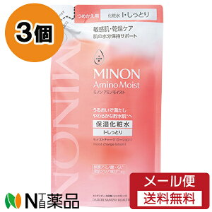 y[֑zOwXPA MINON(~m) A~mCXg CXg`[W[V I Ƃ^Cv ߂p (130ml) 3Zbg ϐ@Ƃ@q@PA