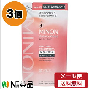 y[֑zOwXPA MINON(~m) A~mCXg CXg`[W[V II ƂƂ^Cv ߂p (130ml) 3Zbg ϐ@Ƃ@q@