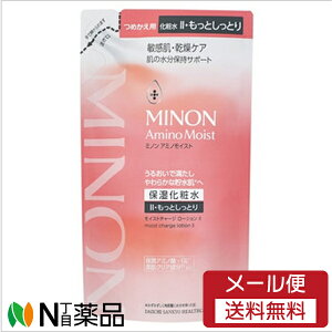 y[֑zOwXPA MINON(~m) A~mCXg CXg`[W[V II ƂƂ^Cv ߂p (130ml) ϐ@Ƃ@q@PA