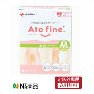 【定形外郵便】ニチバン アトファイン Mサイズ(6枚入) <傷あとケアテープ>