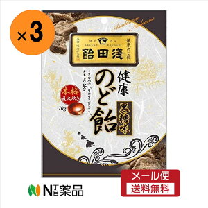 y[֑zc@̂ǈ  70g×3܁@َq@@LfB[