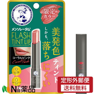 y`OXցz[g \[^ tbVeBgbv R[sN SPF26 PA+++ (2g) bvN[@F