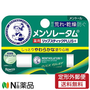 y`OXցz[g \[^ pbvXeBbNvX g[ (4.5g) bvN[@O̍r@hy򕔊Oiz