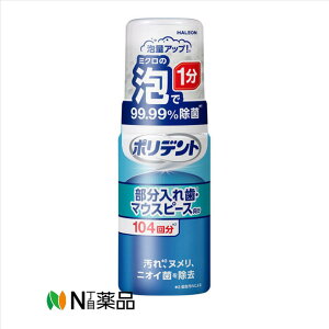 HaleoniwCIj|fgAEHbV(125ml)@ꎕp܁@}EXs[Xɂ@A^Cv