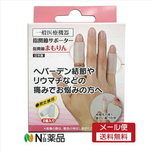 y[֑zTfBJ w֐ ܂ ʏTCY 2 w֐߃T|[^[@jp@փo[f߂⃊E}`̒ɂ݂ɁyʈË@z