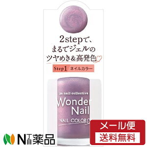�y���[���֑��������zDear Laura (�f�B�A���[��) pa �����_�[�l�C�� [RWN-05] (10ml) 1�� ���Z���t�l�C���@�l�C���J���[��