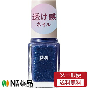�y���[���֑��������zDear Laura (�f�B�A���[��) pa �l�C���J���[ �v���~�A�� E011 (6ml) 1�� ���Z���t�l�C���@�l�C���J���[�@�}�j�L���A��