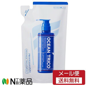 �y���[���֑��������z�A�N�A�m�A OCEAN TRICO(�I�[�V�����g���R)�@�A���T�[ �g���[�g�����g �߂��� 350mL�@���w�A�P�A�@�j�����p�@�_���[�W���甯������C����@�􂢗����^�C�v���y���z