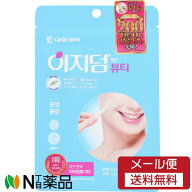 【メール便送料無料】Easyderm(イージーダム) ビューティー スポットパッチ 42枚　＜スキンケアパッチ　…