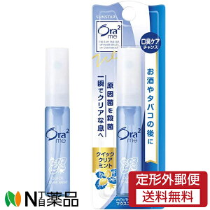 �y��`�O�X�ցz�T���X�^�[ Ora2 me(�I�[���c�[�~�[) �}�E�X�X�v���[ �N�C�b�N�N���A�~���g (6ml) 1�� �����L�\�h���y��򕔊O�i�z