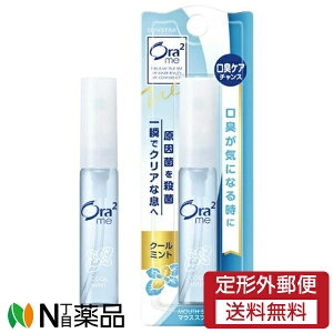�y��`�O�X�ցz�T���X�^�[ Ora2 me(�I�[���c�[�~�[) �}�E�X�X�v���[ �N�[���~���g (6ml) 1�� �����L�\�h���y��򕔊O�i�z