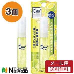 �y���[���֑��������z�T���X�^�[ Ora2 me(�I�[���c�[�~�[) �}�E�X�X�v���[ �V�g���X�~���g (6ml) 3�Z�b�g �����L�\�h���y��򕔊O�i�z