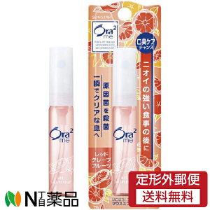 �y��`�O�X�ցz�T���X�^�[ Ora2 me(�I�[���c�[�~�[) �}�E�X�X�v���[ ���b�h�O���[�v�t���[�c (6ml) 1�� �����L�\�h���y��򕔊O�i�z
