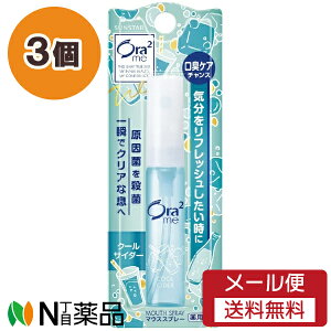 �y���[���֑��������z�T���X�^�[ Ora2 me(�I�[���c�[�~�[) �}�E�X�X�v���[ �N�[���T�C�_�[ (6ml) 3�Z�b�g �����L�\�h���y��򕔊O�i�z