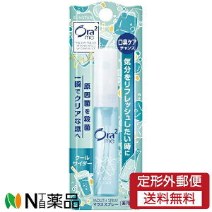 �y��`�O�X�ցz�T���X�^�[ Ora2 me(�I�[���c�[�~�[) �}�E�X�X�v���[ �N�[���T�C�_�[ (6ml) 1�� �����L�\�h���y��򕔊O�i�z