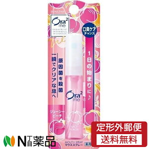 �y��`�O�X�ցz�T���X�^�[ Ora2 me(�I�[���c�[�~�[) �}�E�X�X�v���[ �W���[�V�[�s�[�` (6ml) 1�� �����L�\�h���y��򕔊O�i�z