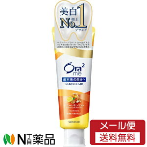 �y���[���֑��������z�T���X�^�[�bSUNSTAR Ora2 me�i�I�[���c�[�~�[�j �X�e�C���N���A�y�[�X�g �@�n�j�[�������~���g�@�i130g�j���t�b�f�z���@�����\�h���y��򕔊O�i�z