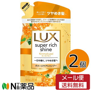 �y���[���֑��������z���j���[�o LUX(���b�N�X) �X�[�p�[���b�`�V���C�� �L�����N�Z�C�@�V�����v�[�@�߂����p�@290g�i���؍ҁj�y���z