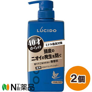 �}���_�� LUCIDO(���V�[�h) ��p�w�A���X�J���v�R���f�B�V���i�[ (450g) 2�Z�b�g ������P�A�@�j�I�C�@���Ƀn���A�R�V���y��򕔊O�i�z�y���������z