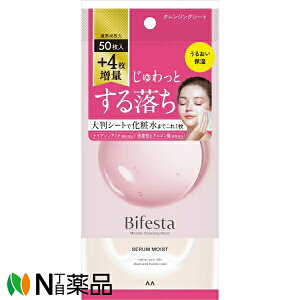 �}���_�� Bifesta(�r�t�F�X�^) �~�Z���[�N�����W���O�V�[�g �Z�������C�X�g (46��+4������) 1�� �����C�N���Ƃ��@�ӂ���胁�C�N���Ƃ��@�ь��E�p���N���A�@��������