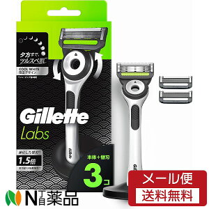 �y���[���֑��������zP��G Gillette Labs(�W���b�g���{) �p�������o�[���ڃN�[���z���C�g (�{��+�֐n3��+�X�^���h�t) ���E���@ �p�������o�[�@�q�����p��