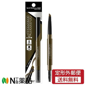 �y��`�O�X�ցz���{�����A���@MAYBELLINE(���C�x����) �t�@�b�V�����u���E �p�E�_�[�C���y���V�� N(0.2g)�@BR-2 ���R�Ȓ��F�@�����C�N�A�b�v�@�A�C�u���E�@���с@�y���V���@�u���V��
